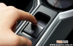 电子手刹灯闪烁怎么回事？电子手刹一直在闪是怎么回事