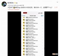 美团App被指连续24小时定位用户，爆料者：太恐怖了，每5分钟一次