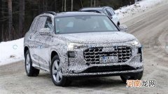 上汽大众奥迪Q6测试谍照 将提供七座布局