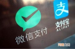 阿里回应旗下应用陆续接入微信支付：消息属实