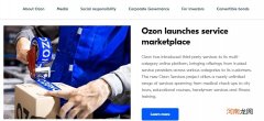 俄罗斯电商Ozon将允许第三方卖家通过Ozon Express销售商品