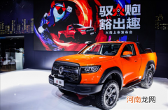 2021全球销量突破23.3万辆 长城皮卡领先