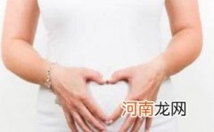 怀孕应该注意什么事项优质