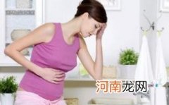 宫外孕检查重要性优质