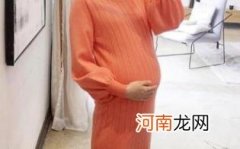 怀孕腰酸背痛是什么原因优质