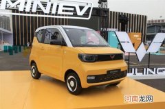 好玩又便宜 适合年轻人的微型纯电车推荐