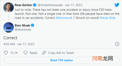 马斯克：特斯拉FSD Beta版上线从未出事故