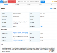 小米公开地震监测专利