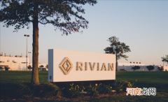 Rivian Q3净亏损12.3亿美元 生产目标难实现