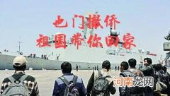 也门撤侨事件体现了什么中国精神 也门撤侨事件