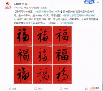 生肖应该按农历算还是立春算 生肖从立春还是初一算