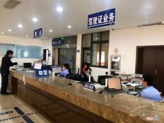 驾驶证多长时间内必须换证 驾驶证期满多长时间换证