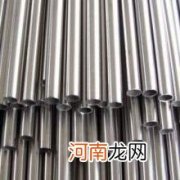 山东不锈钢管厂家联系电话 山东不锈钢管厂家