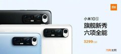 小米10那么多差评是真的吗 小米10s差评为啥这么多