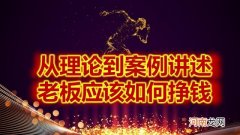 想开家饺子馆不知道挣钱不 饺子馆生意好做吗