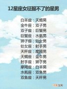 双子座喜欢一个人 双子座喜欢一个人的表现男生
