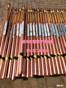 接地极和接地带 接地极接地带