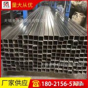 321不锈钢管价格行情 321不锈钢管规格