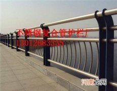 不锈钢管护栏每米的价格 护栏不锈钢管价格
