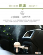 香薰加湿喷雾怎么用 香薰加湿喷雾