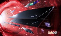 联想笔记本电脑价格一览表 联想笔记本电脑哪款好