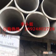 不锈钢管裂缝原因 不锈钢管裂缝