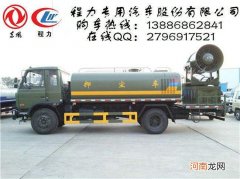 道路喷水加湿作用 道路喷雾加湿车