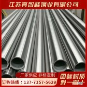 不锈钢管材合格证图片 不锈钢管证书