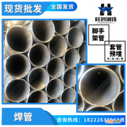 不锈钢管焊接技术要求视频 不锈钢管焊接技术要求