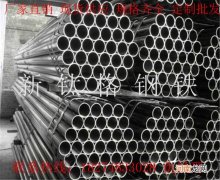 长沙不锈钢管价格304价格表 长沙不锈钢管价格