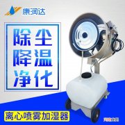 广西省喷雾加湿设备公司 广西省喷雾加湿设备