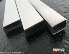 不锈钢的水管多少钱一根 不锈钢管一根多少钱