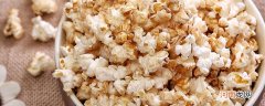 空气炸锅能做爆米花吗 空气炸锅可以炸爆米花不