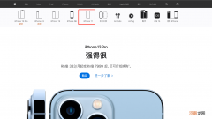 苹果11适合多少W充电器 苹果11可以用20w快充吗