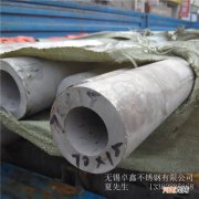 不锈钢304厚壁管材规格表 304厚壁不锈钢管价格