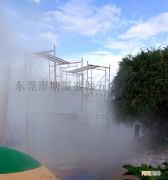 山东喷雾加湿系统厂家电话多少 山东喷雾加湿系统厂家电话