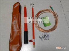 接地放电原理 接地极放电