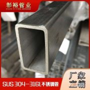 不锈钢管45x3每米重量 不锈钢管45