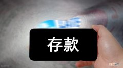 十万块钱的利息是多少 十万一年利息多少