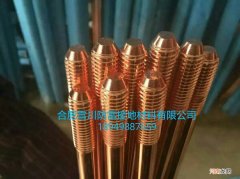 接地角钢埋深 埋弧接地极