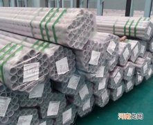 关于安徽303不锈钢管的信息