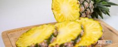 吃了一半的菠萝隔夜如何保存 菠萝没吃完怎么保存一夜