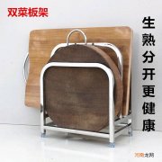 大型不锈钢菜墩架 菜墩不锈钢管