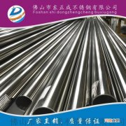 西宁钢管在哪里能买到 青海不锈钢管求购