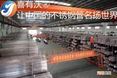 不锈钢管的前景市场 不锈钢管生意好吗