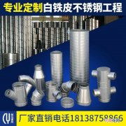 焊不锈钢管制作视频 自制焊接不锈钢管