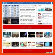 创业网站大全 创业网站大全中国创业网官网