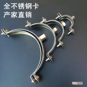 如何把铁管固定在墙上 墙上固定不锈钢管