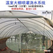 南宁大棚喷雾加湿设备厂家 南宁大棚喷雾加湿设备