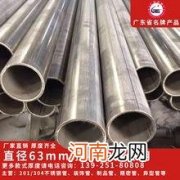 不锈钢扶手带玻璃的图片 不锈钢管扶手拍照